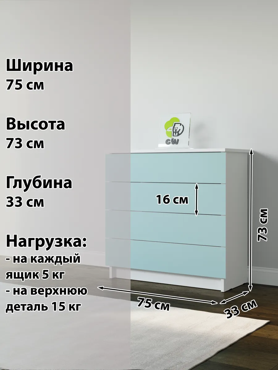 Комод деревянный для вещей и игрушек с ящиками