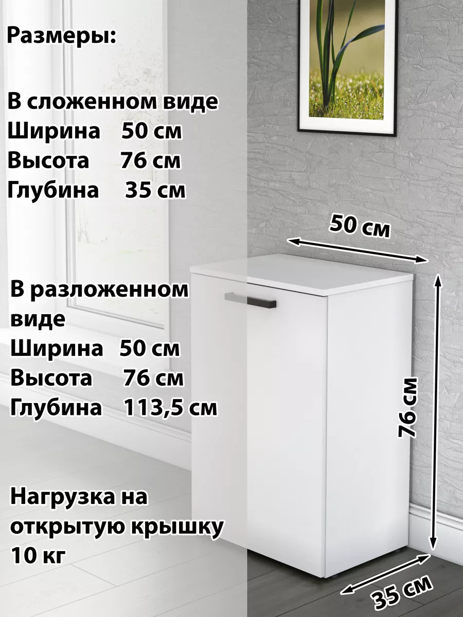 Стол тумба трансформер письменный складной