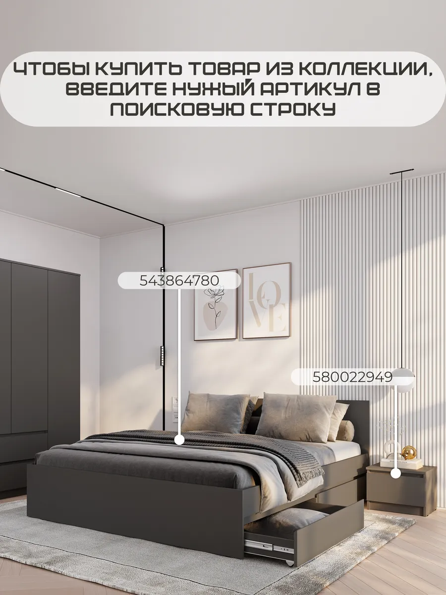 Тумба прикроватная напольная с ящиком