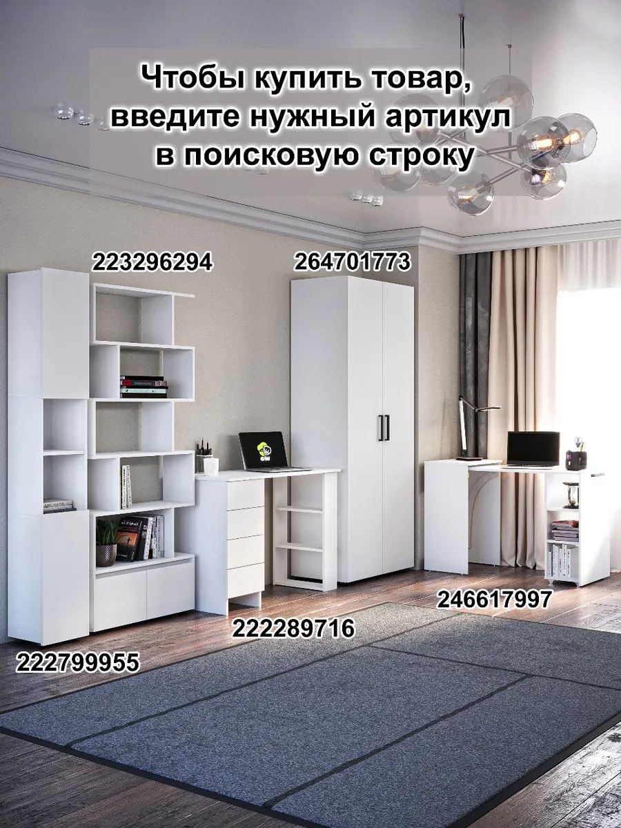 Стеллаж деревянный для книг и игрушек с дверцами