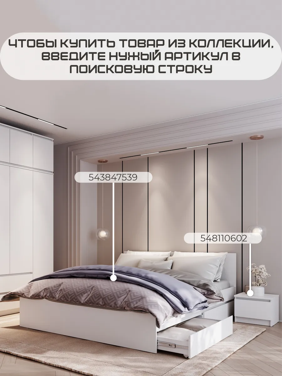 Тумба прикроватная напольная с ящиком