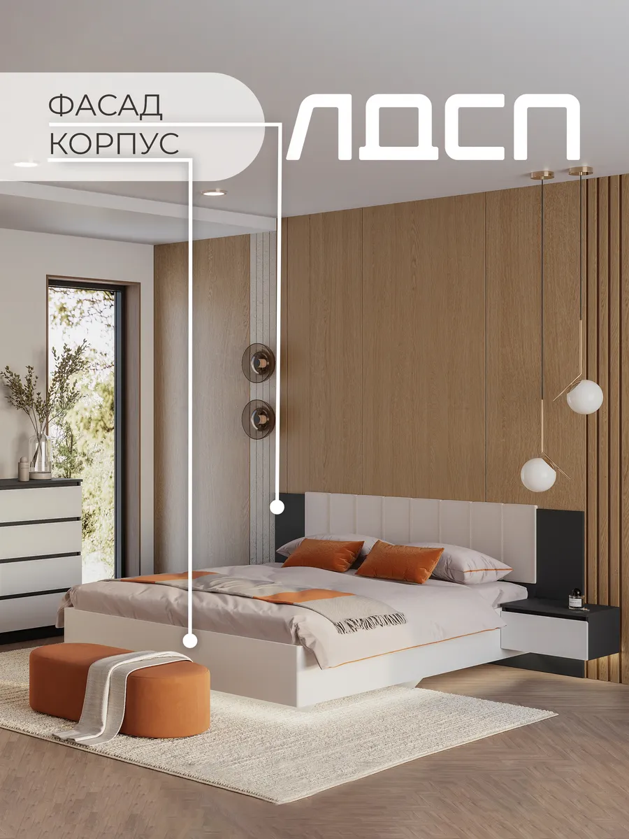 Кровать двуспальная парящая с мягким изголовьем 160х200