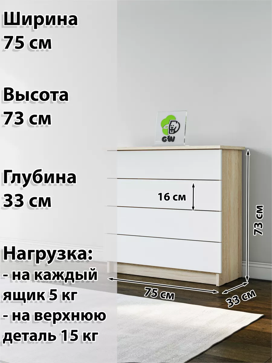 Комод деревянный для одежды и вещей с ящиками