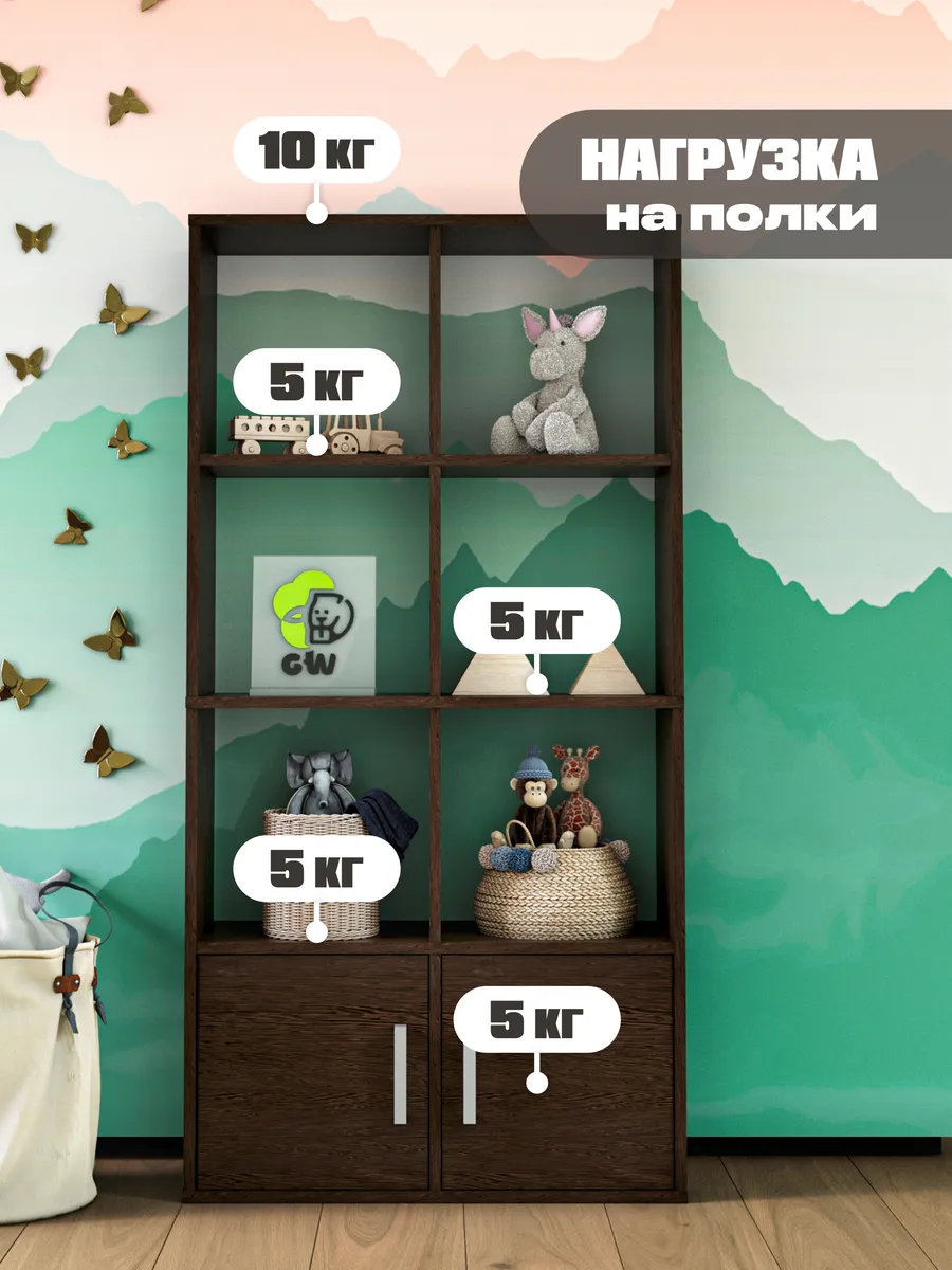 Деревянный стеллаж напольный для игрушек и книг с дверцами