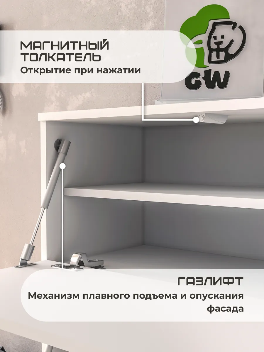 Обувница в прихожую МДФ с фрезеровкой закрытая узкая
