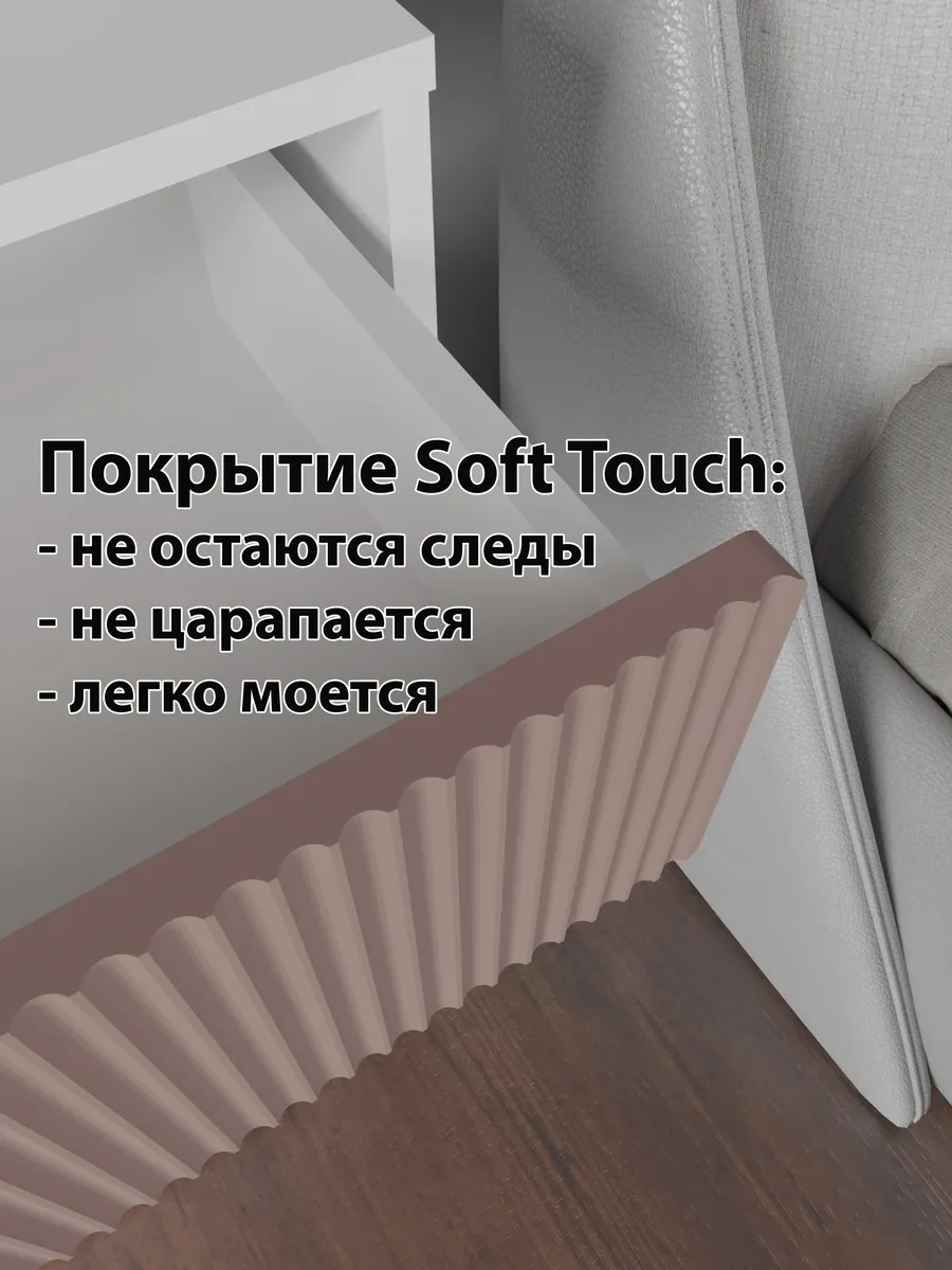 Комод МДФ с фрезеровкой деревянный для вещей с ящиками