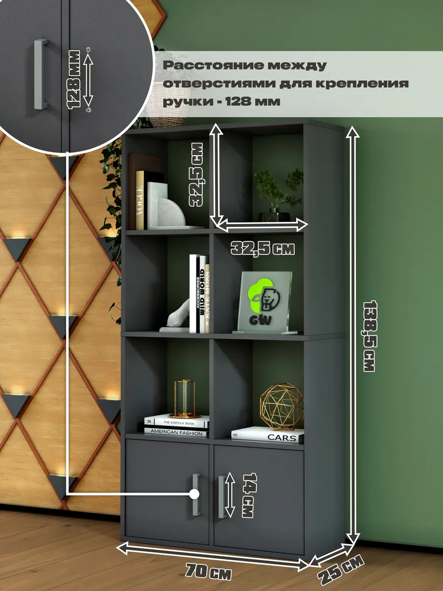 Деревянный стеллаж напольный для игрушек и книг с дверцами