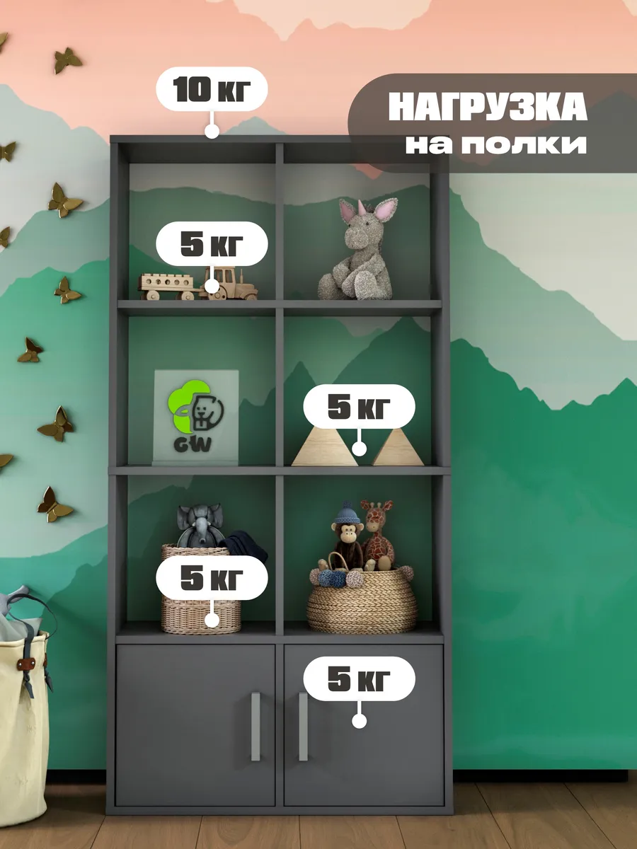 Деревянный стеллаж напольный для игрушек и книг с дверцами
