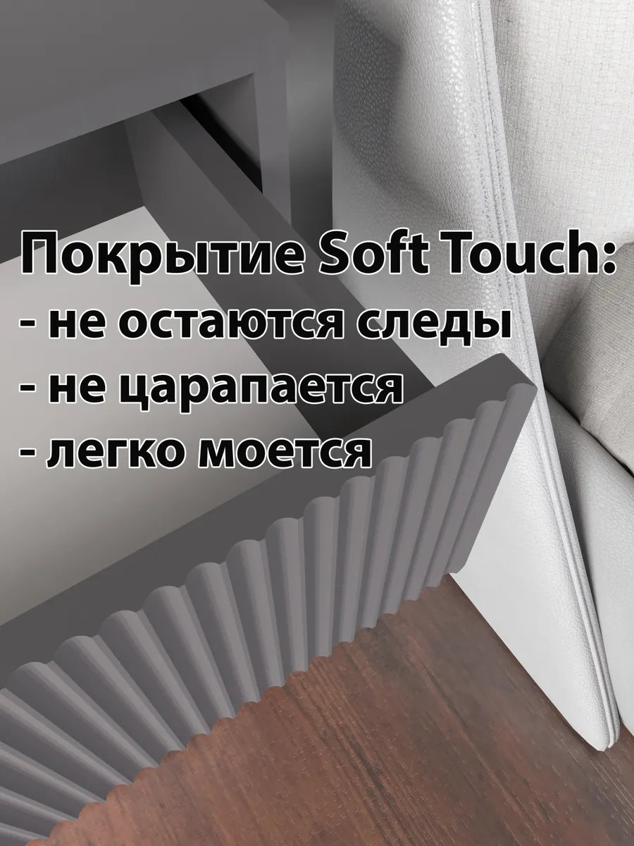 Комод МДФ с фрезеровкой деревянный для вещей с ящиками