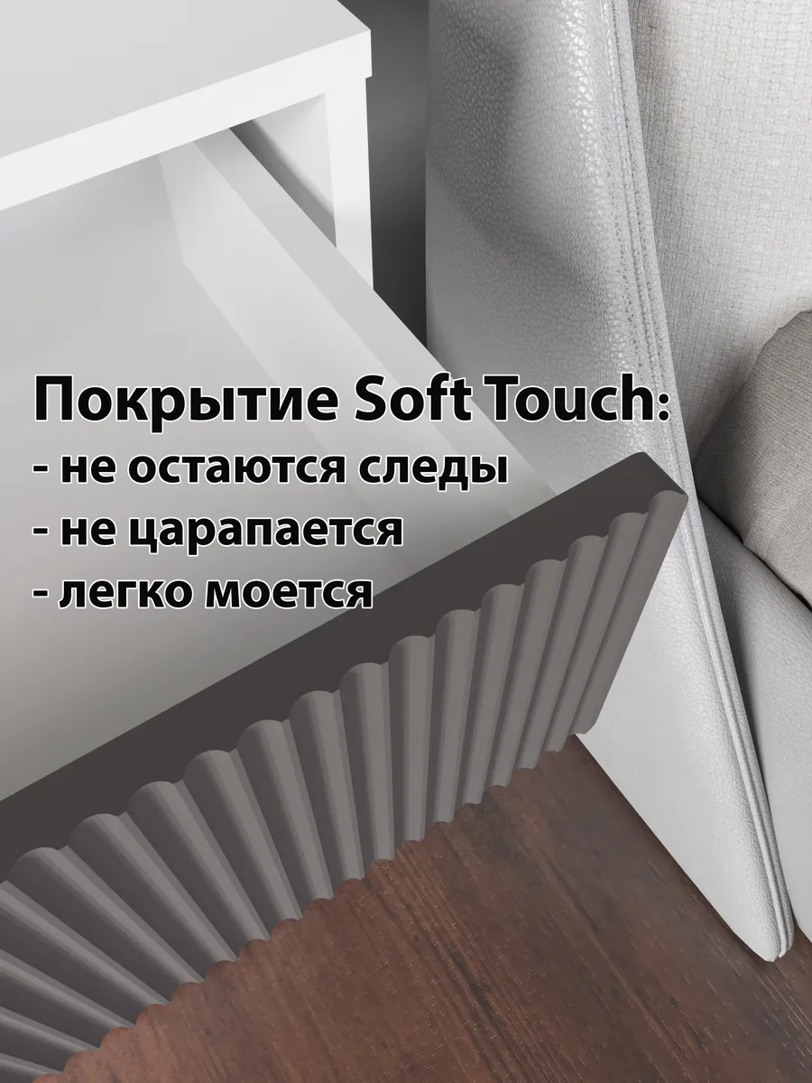 Комод МДФ с фрезеровкой деревянный для вещей с ящиками