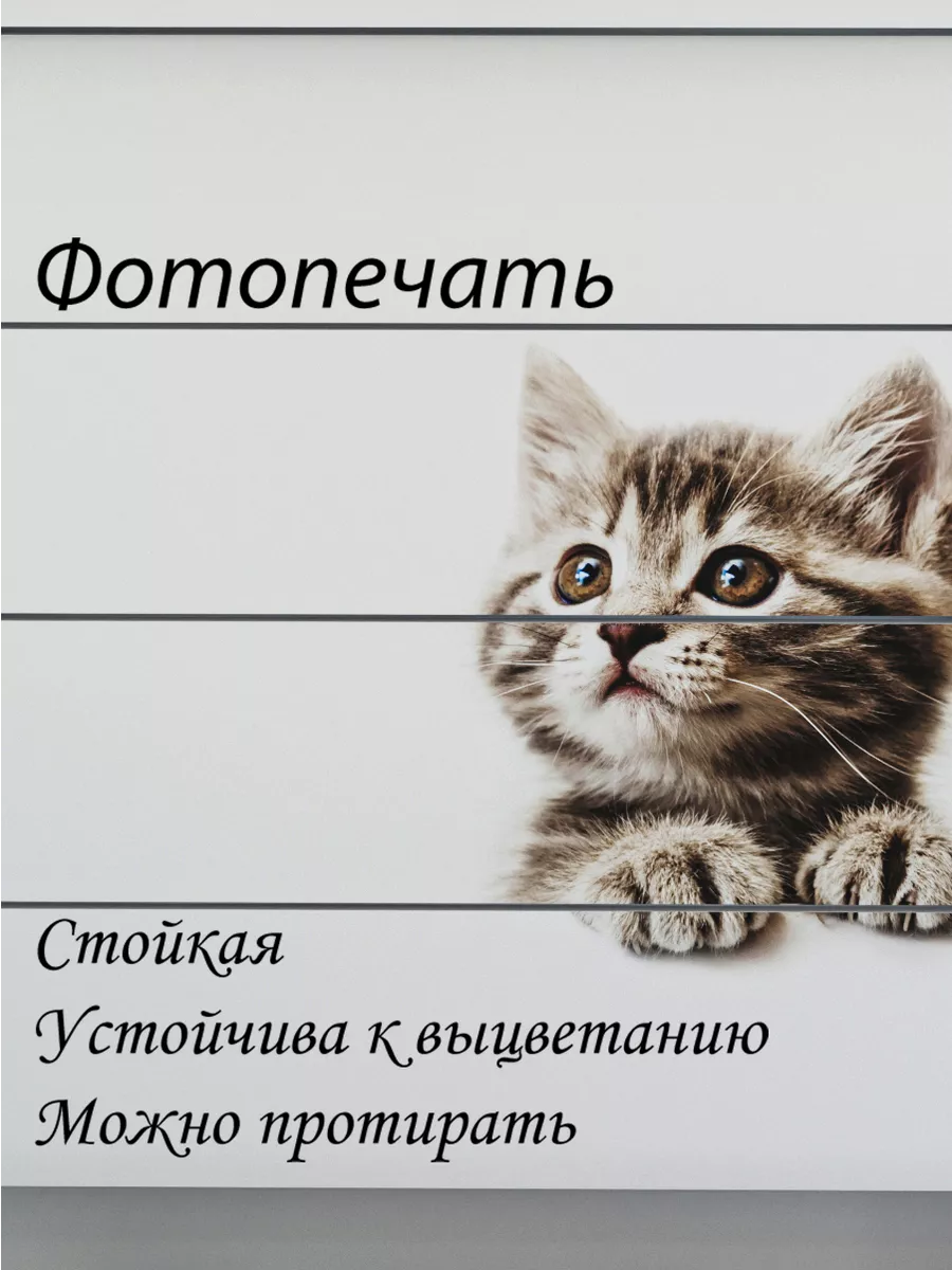 Комод деревянный для вещей и игрушек с фотопечатью