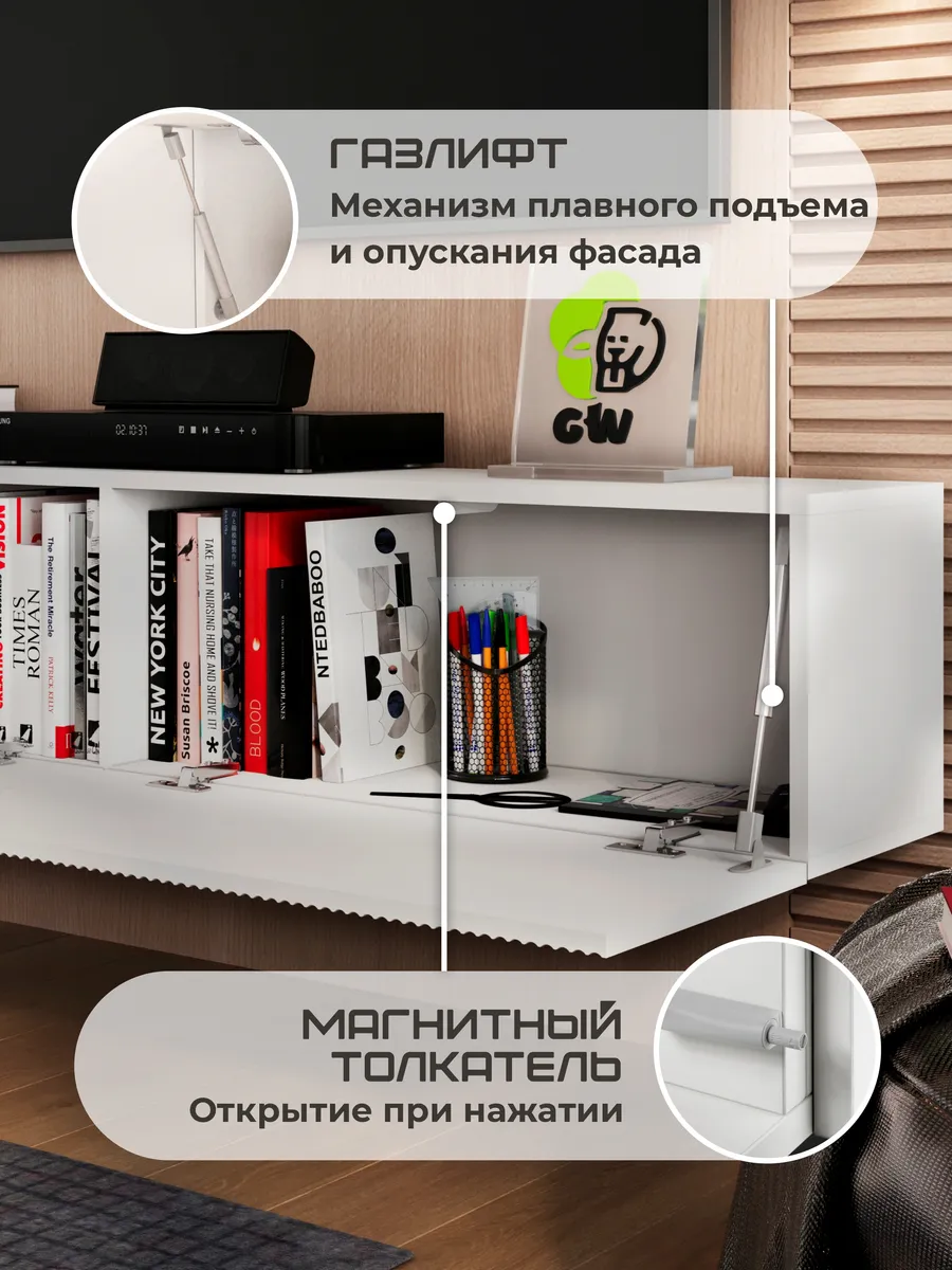 Тумба под телевизор подвесная