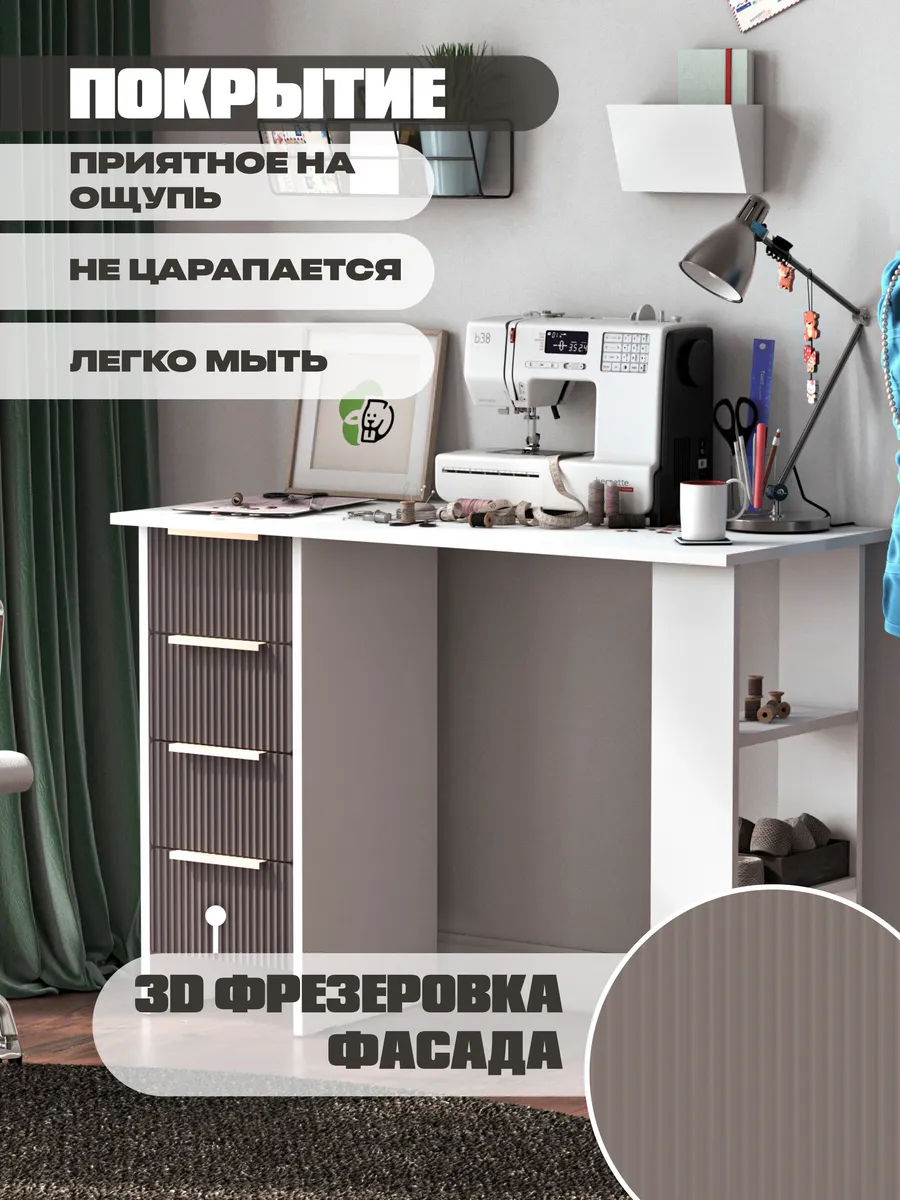 Стол письменный компьютерный с ящиками и полками школьный