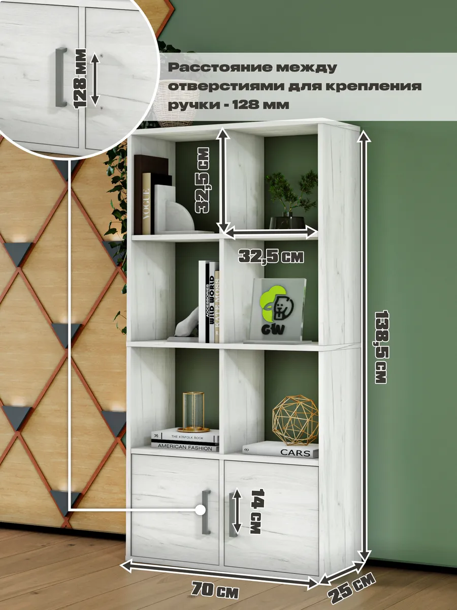 Деревянный стеллаж напольный для игрушек и книг с дверцами