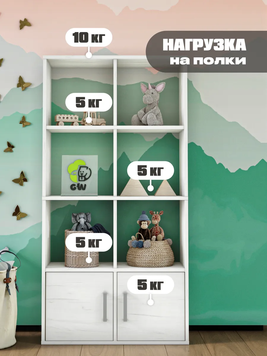 Деревянный стеллаж напольный для игрушек и книг с дверцами