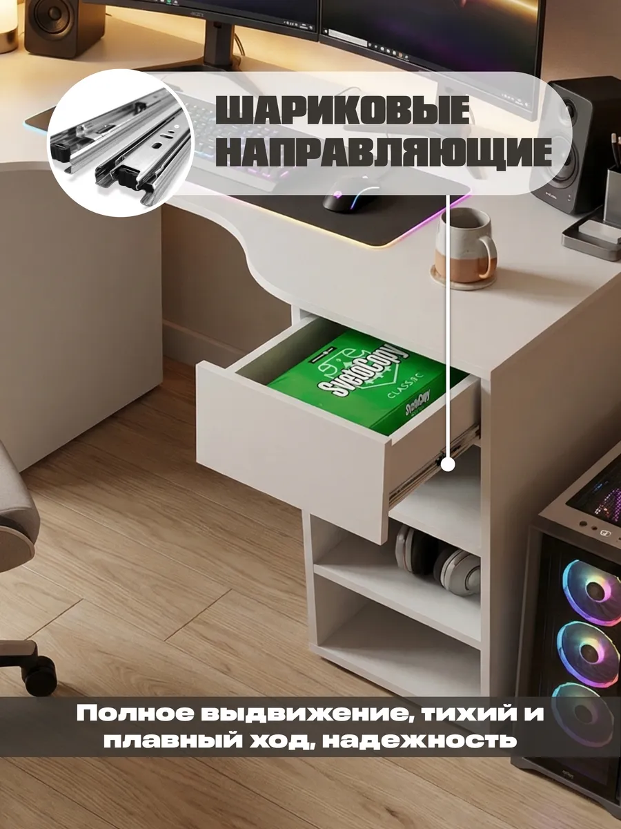 Стол письменный компьютерный с ящиками и полками игровой
