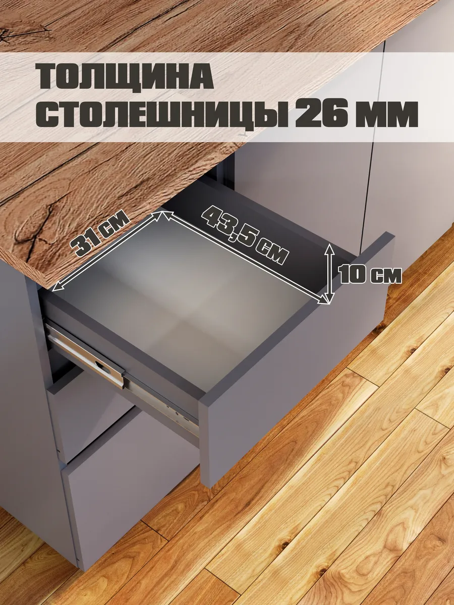 Кухонный гарнитур готовый комплект 2 метра со столешницей