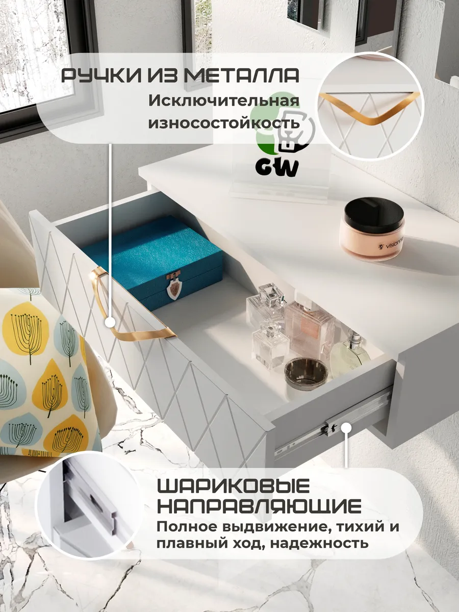 Туалетный столик МДФ с фрезеровкой подвесной, консоль