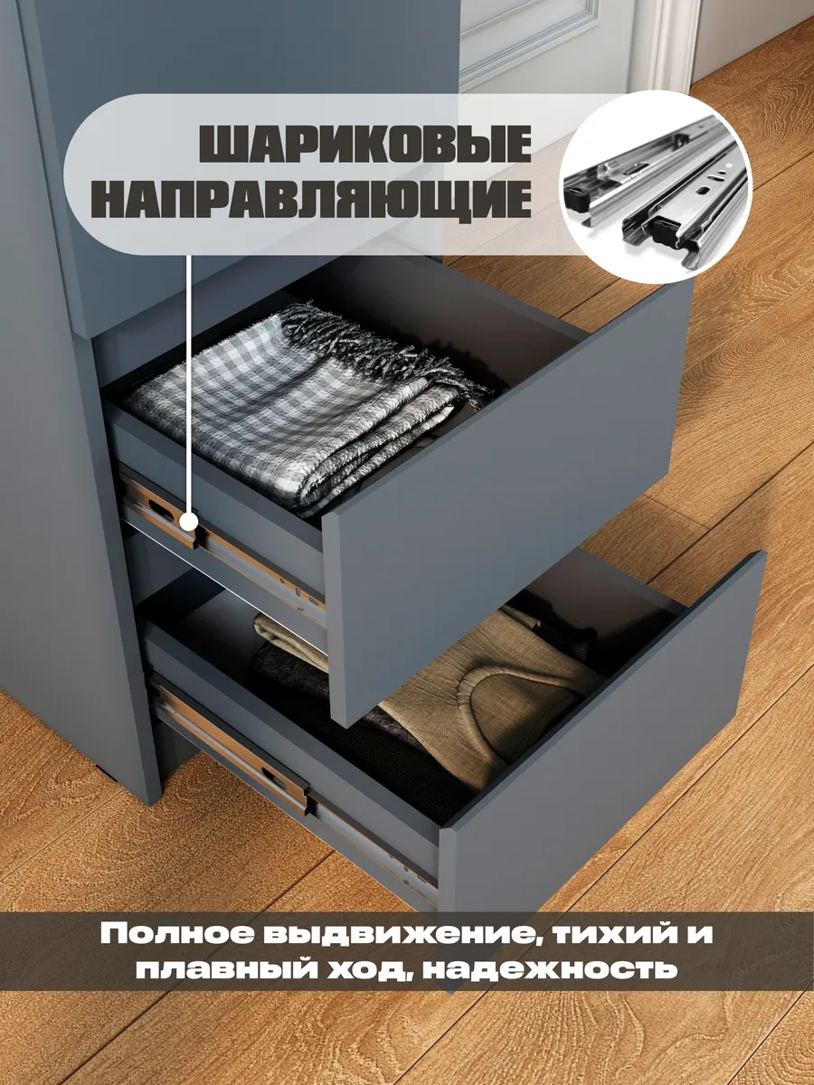Шкаф пенал с полками ящиками и штангой напольный