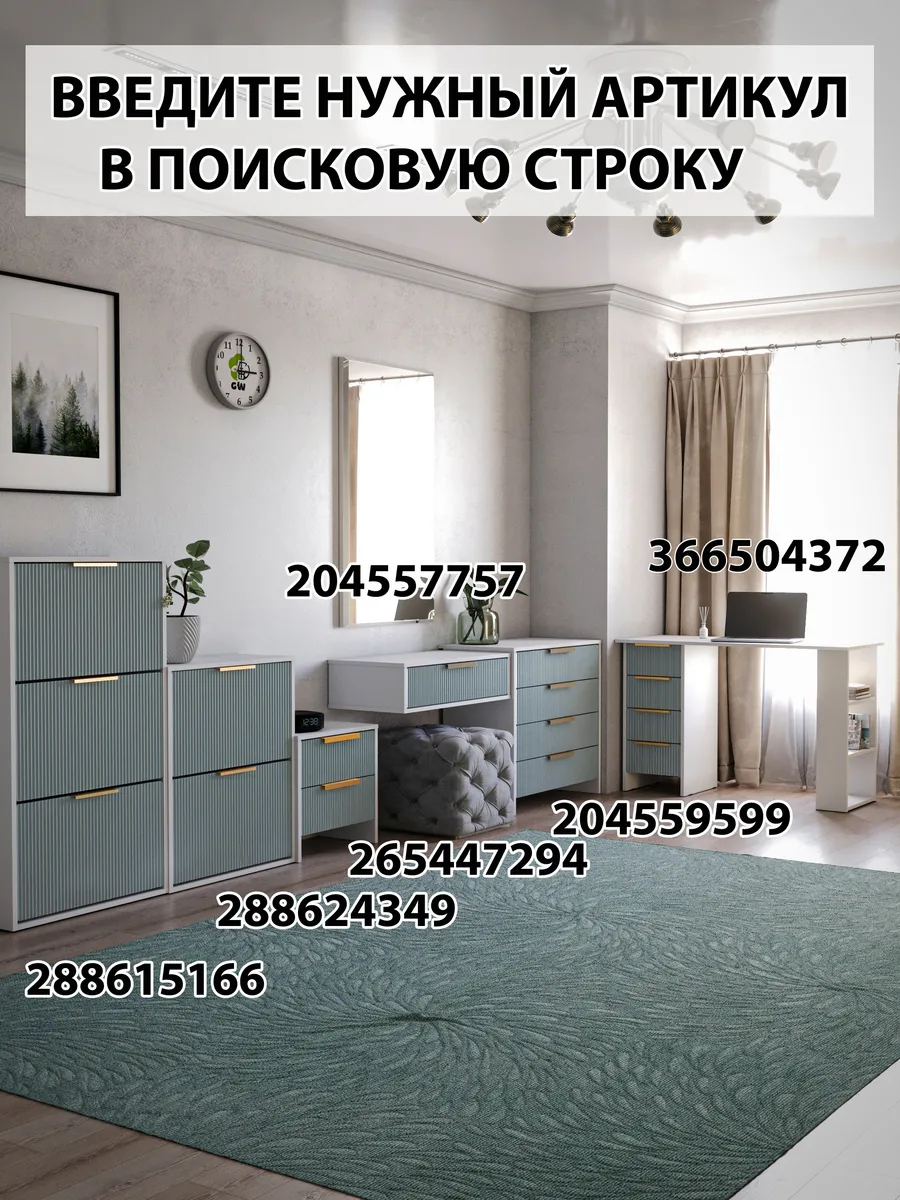 Туалетный столик подвесной консоль
