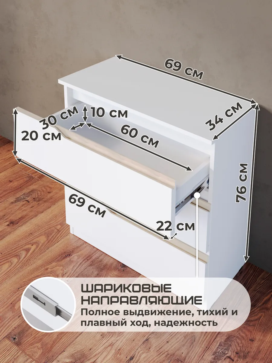 Комод деревянный для одежды и вещей с ящиками