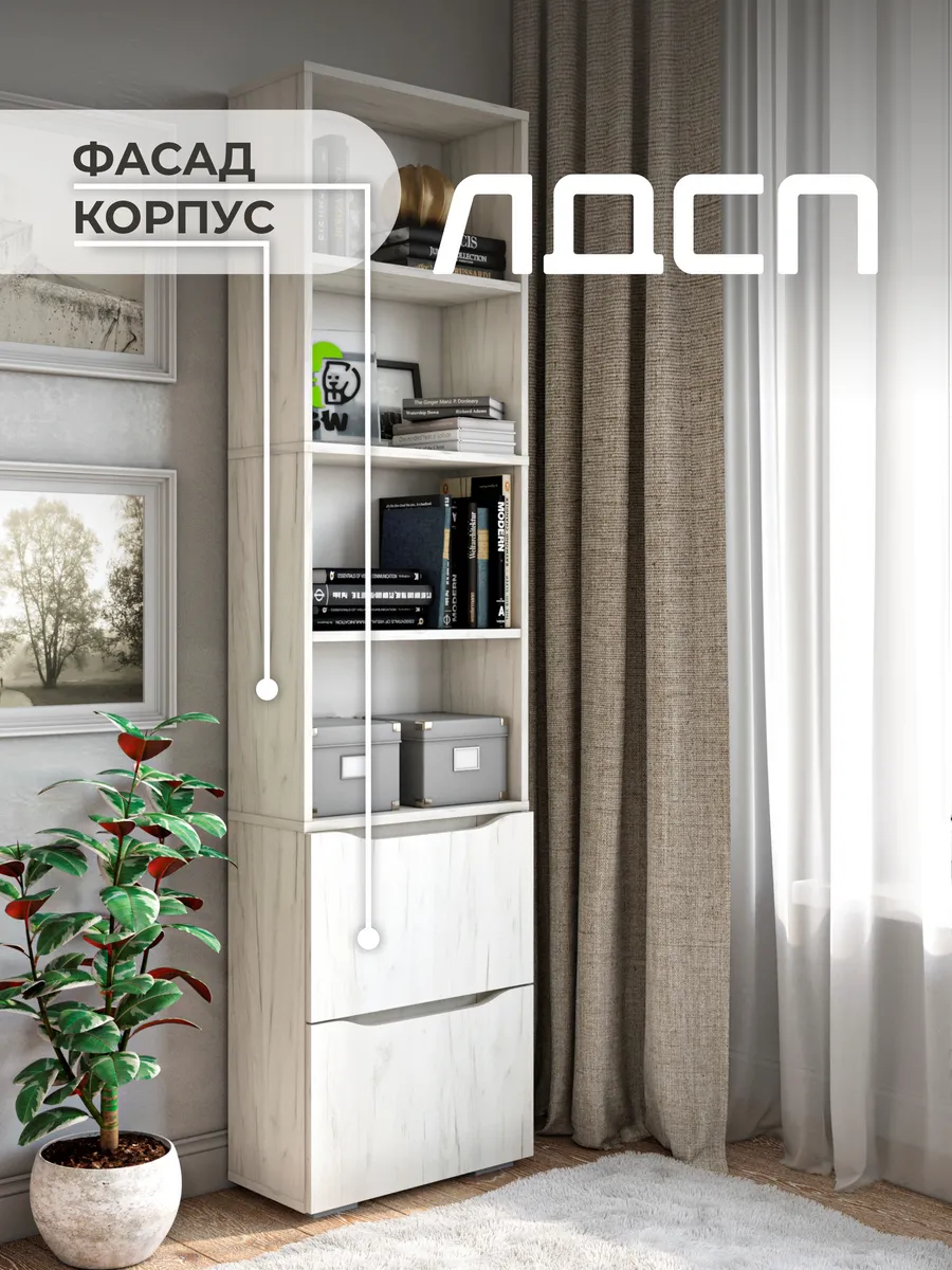 Стеллаж деревянный напольный для книг игрушек с дверцами
