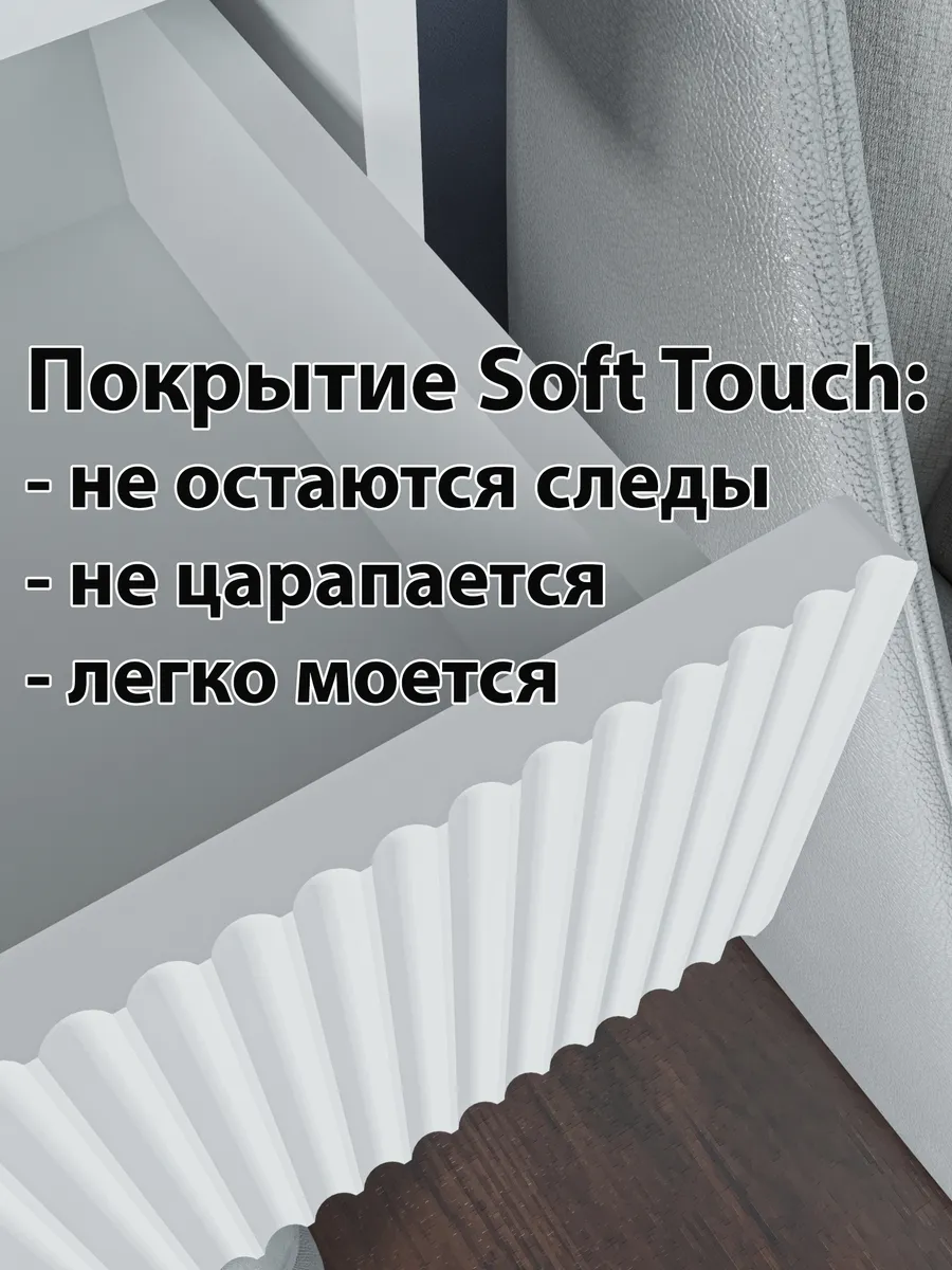 Комод МДФ с фрезеровкой деревянный для вещей с ящиками