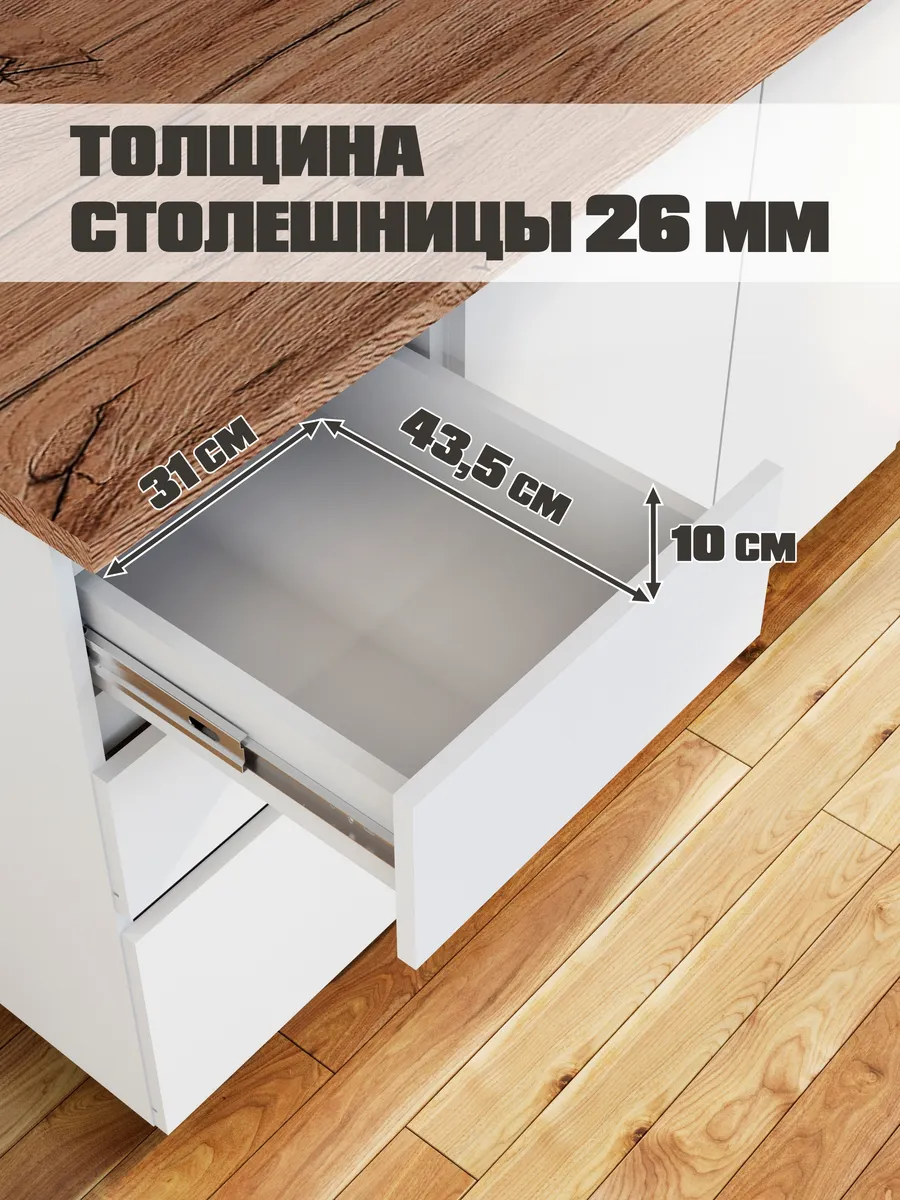 Кухонный гарнитур готовый комплект 2 метра со столешницей