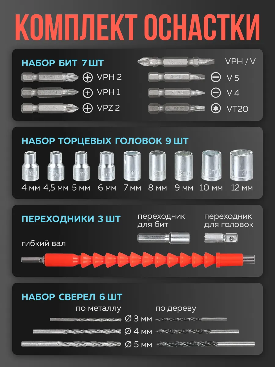 Шуруповерт аккумуляторный для дома мощный