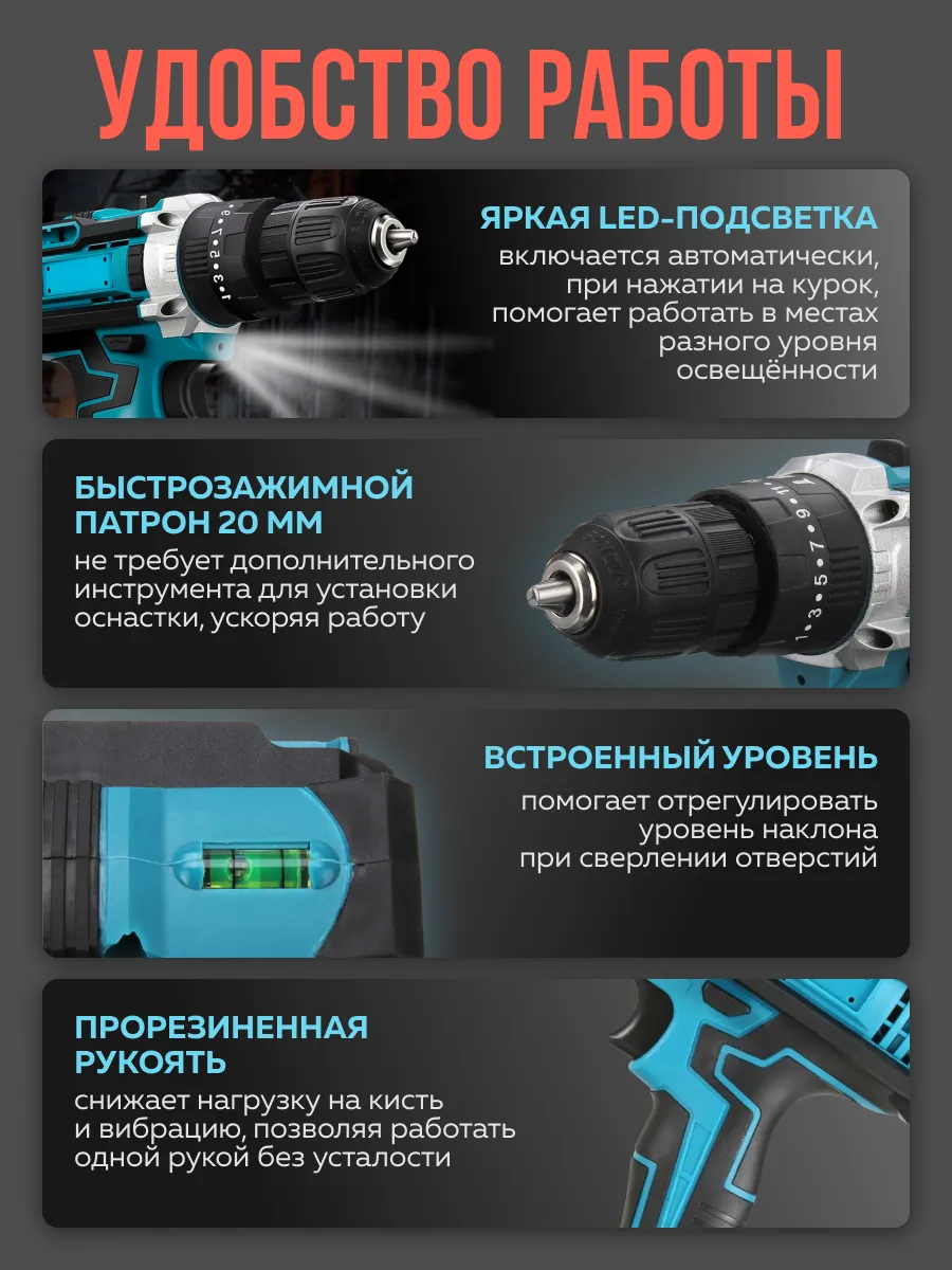 Шуруповерт аккумуляторный для дома мощный