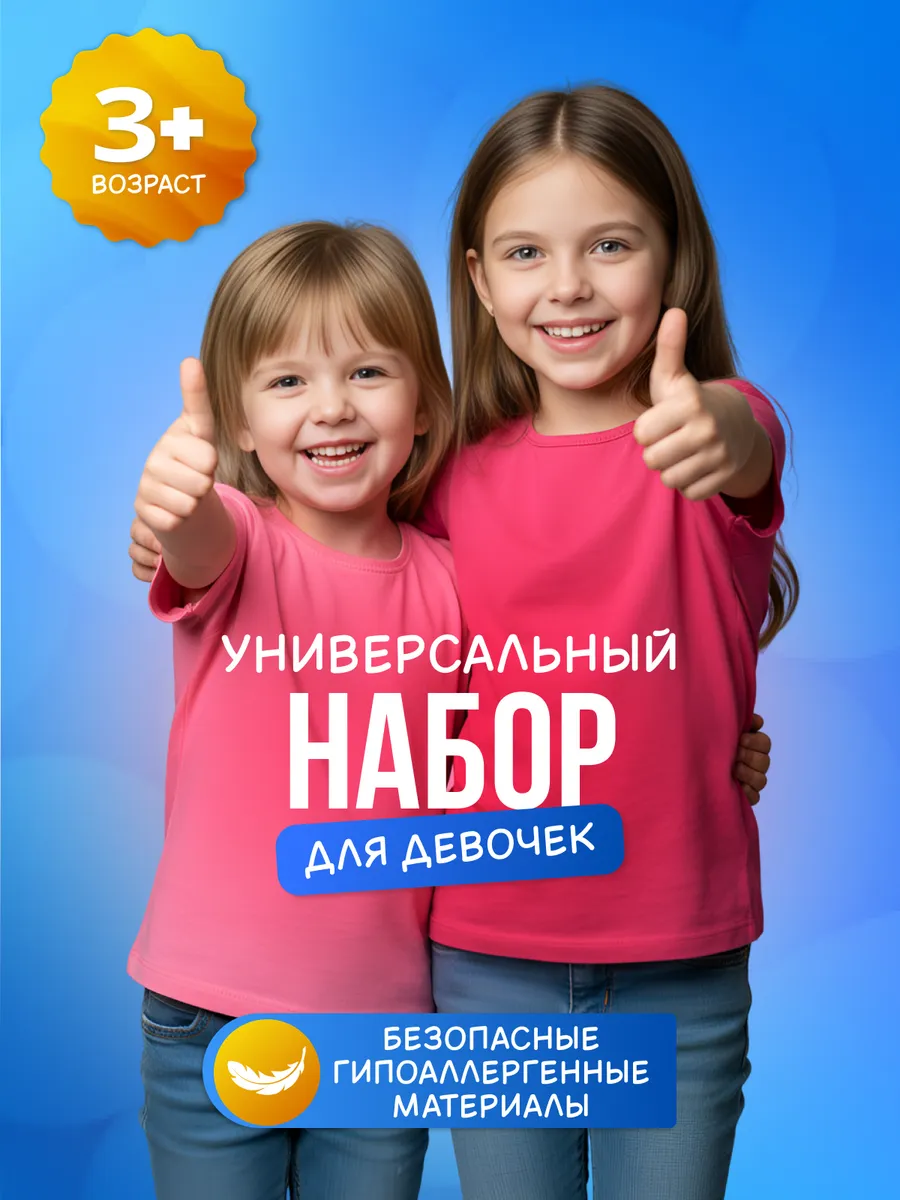 Детский набор: наушники фотоаппарат настольная лампа