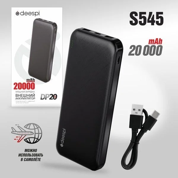 Внешний аккумулятор Повербанк 20000mAh DP20