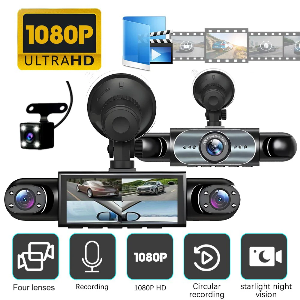 Четырехобъективный видеорегистратор HD 1080P  360 Градусов 