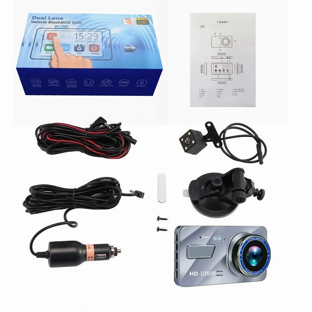 Видеорегистратор DuaL Lens SUPER HD 1296P 