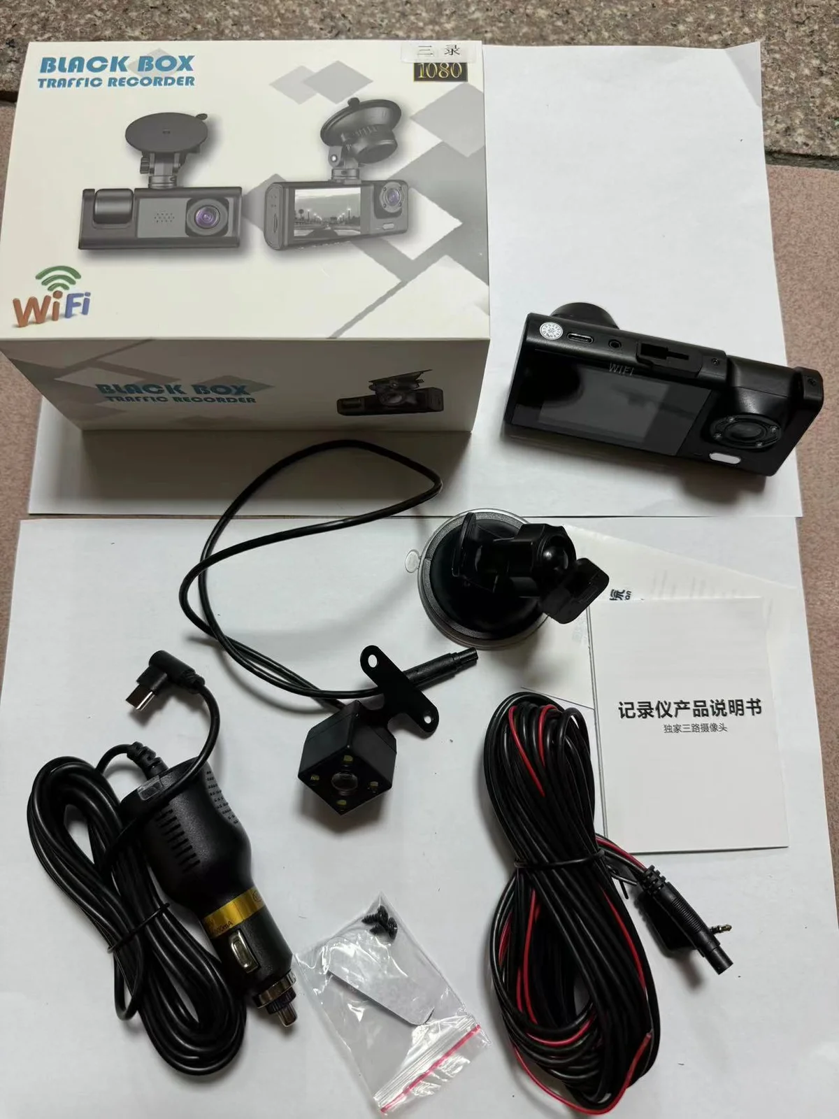 Видеорегистратор 3в1 SUPER HD 1296P BLACK BOX WIFI