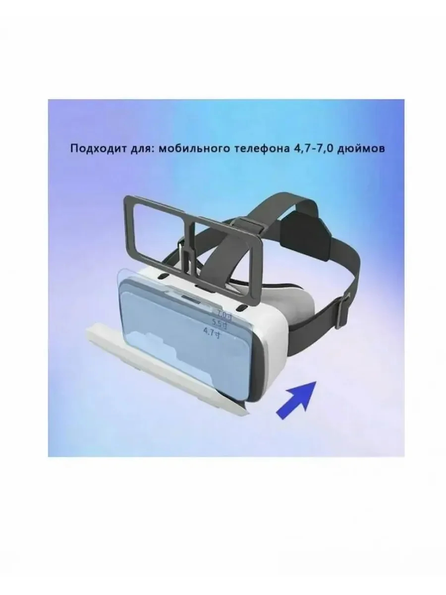 Очки виртуальной реальности SHINECON VR SC-G15, OLED,
