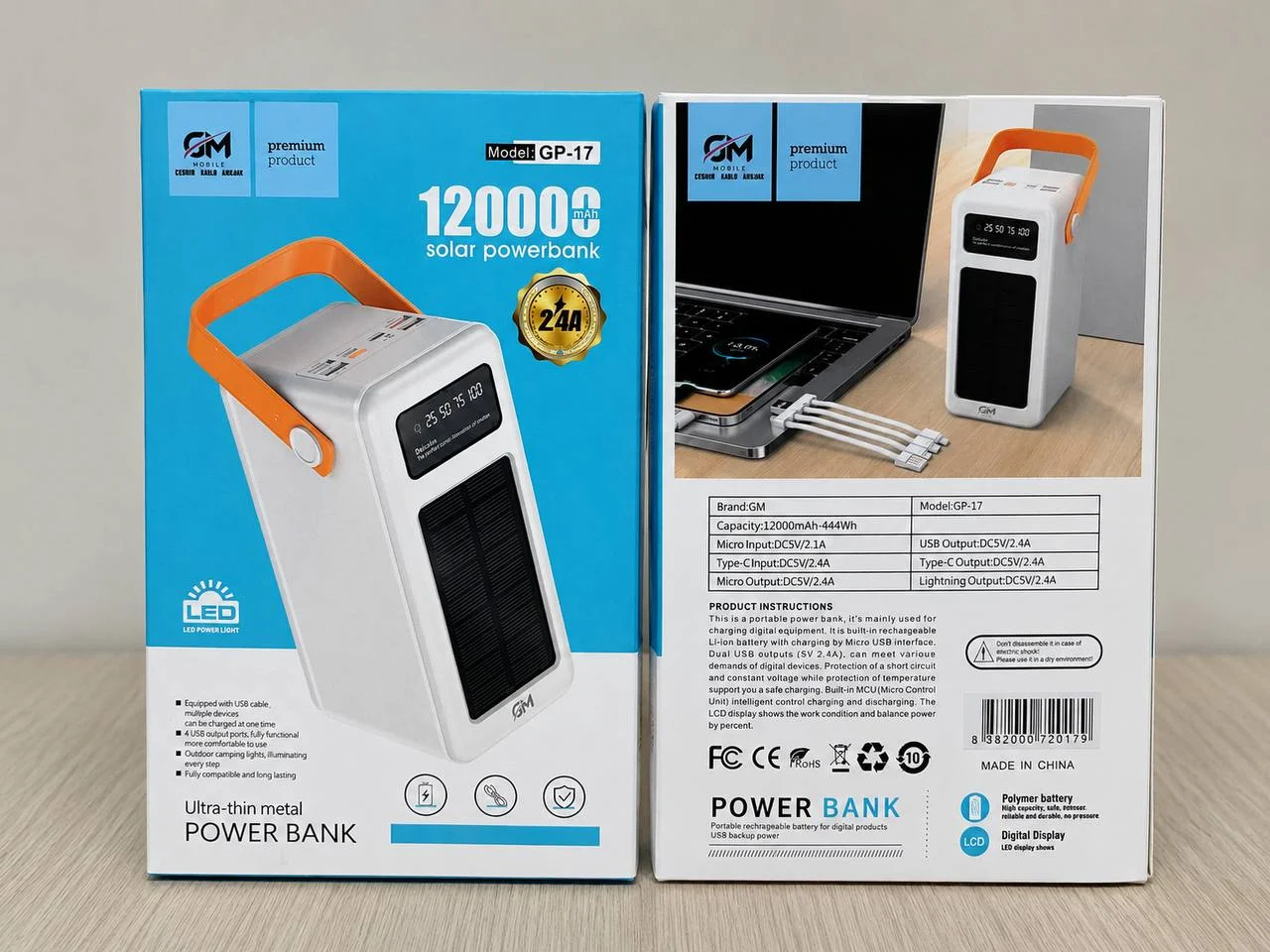 Внешний аккумулятор Повербанк 120000mAh солнечная батарея 4в1